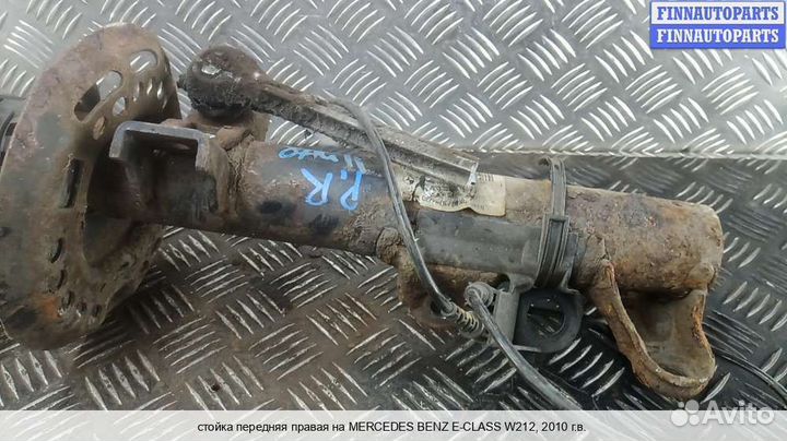 Амортизатор перед/право Mercedes-Benz E (W212), 2010 2.2 Дизель
