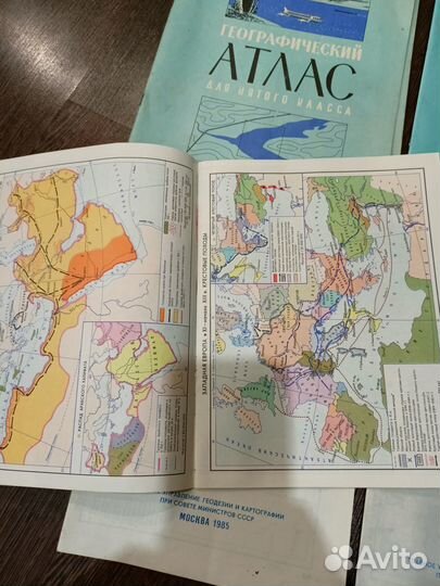 Атласы и контурные карты времён СССР