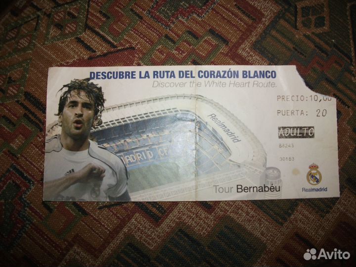 Билеты для коллекционеров разные