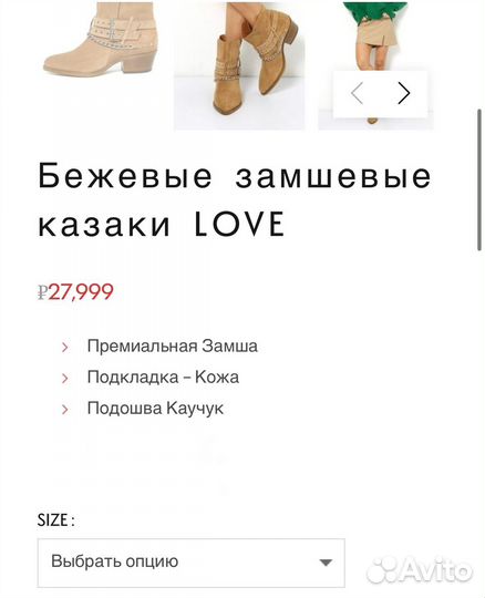 Казаки brulloff handmade новые