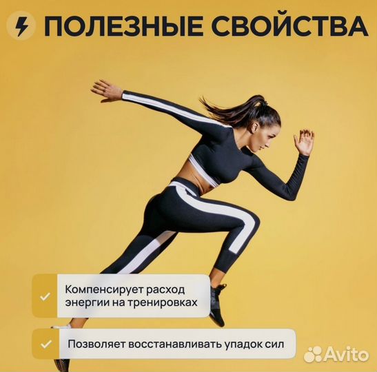 Спортивный энергетик (запечатанная упаковка)