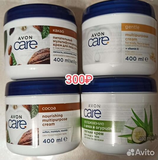 Парфюмированный лосьон для тела avon