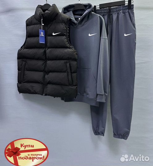 Спортивный костюм мужской nike тройка