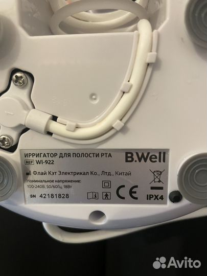 Ирригатор b well