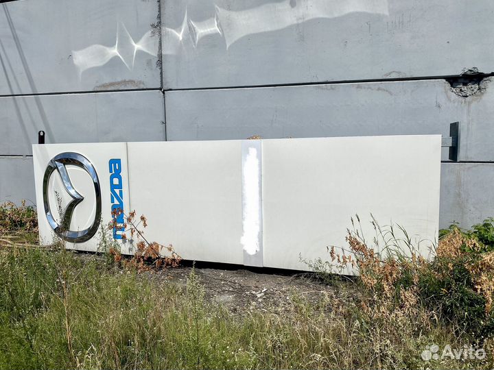 Пилон вывеска