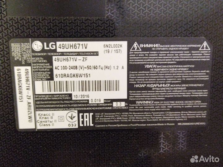 Разбор тв LG 49UH671V