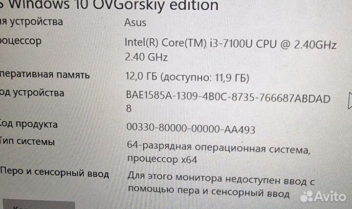 Ноутбук asus RX310U