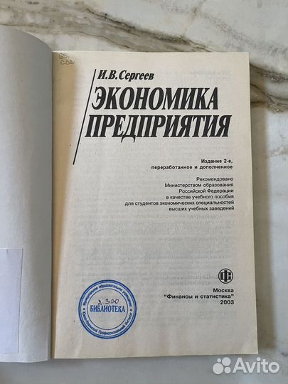 Книги по бухгалтерии