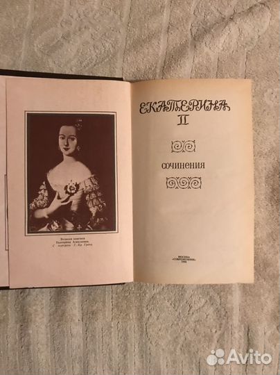 Книги исторические