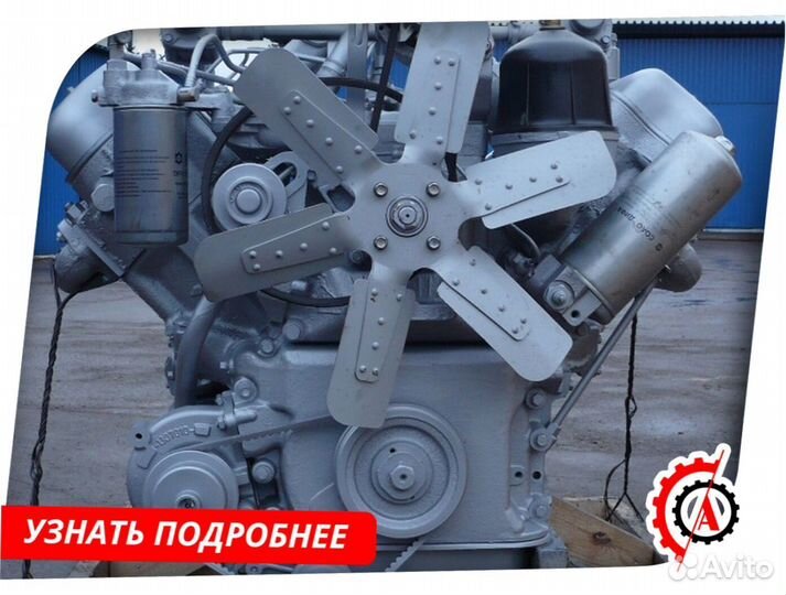 Мотор ямз-236не2