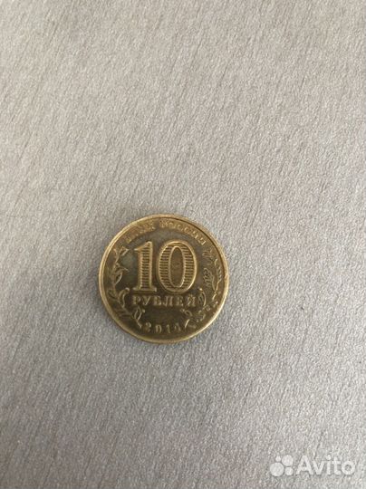 Редкие монеты