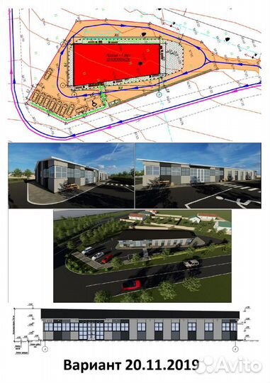 Разрешение на строительство