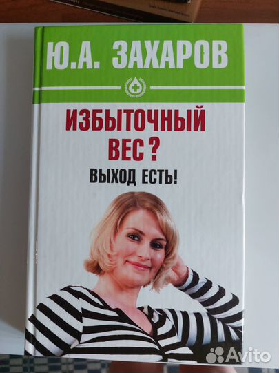 Ю.А.Захаров, 