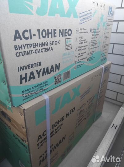 Jax Hayman aci 10he neo, Jax Murray aci 12he