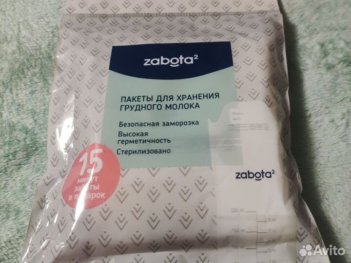 Пакеты для грудного молока