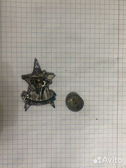 Знак Ркка за отличную стрельбу образца 1928 г