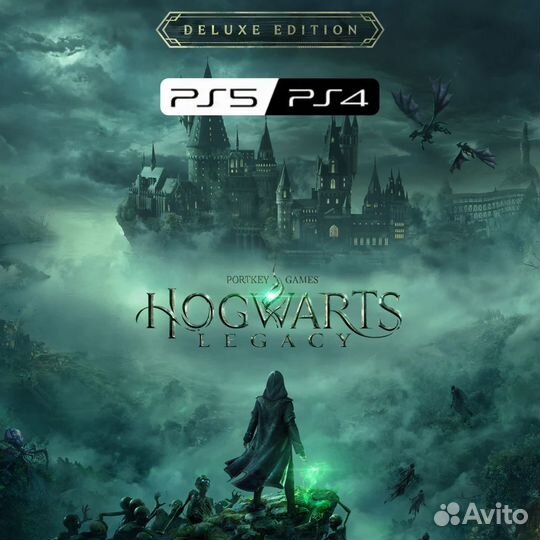 Hogwarts legacy deluxe издание PS4 & PS5