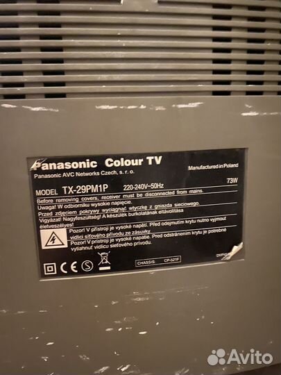 Panasonic Colour TV