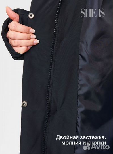 Пальто женское демисезонное