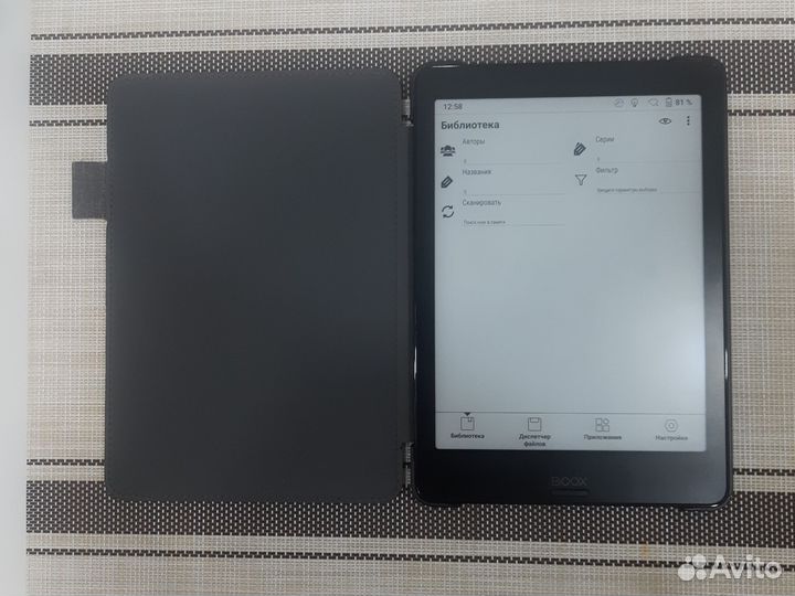 Электронная книга onyx boox Kon-tiki