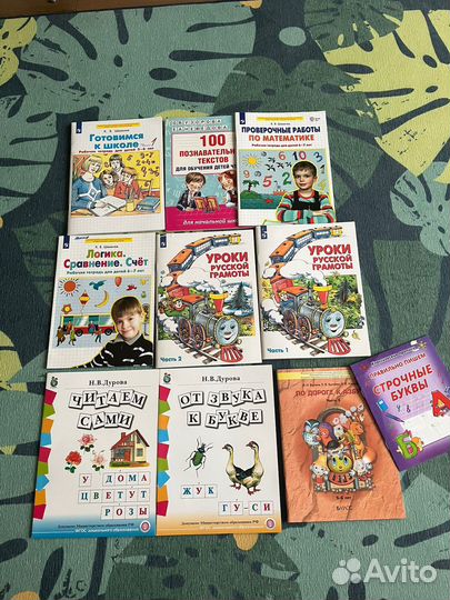 Рабочие тетради для дошкольников