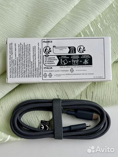 Кабель IKEA lillhult USB-C to Lightninh