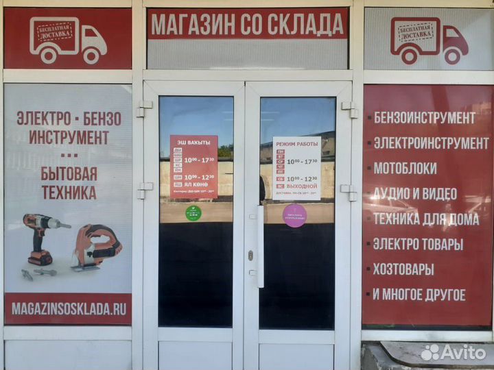 Стиральная машина Фея Смп-20 (35605)