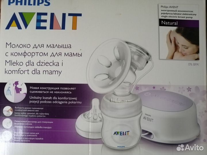 Молокоотсос avent электрический