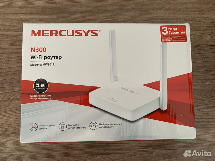 Роутер Mercusys N300