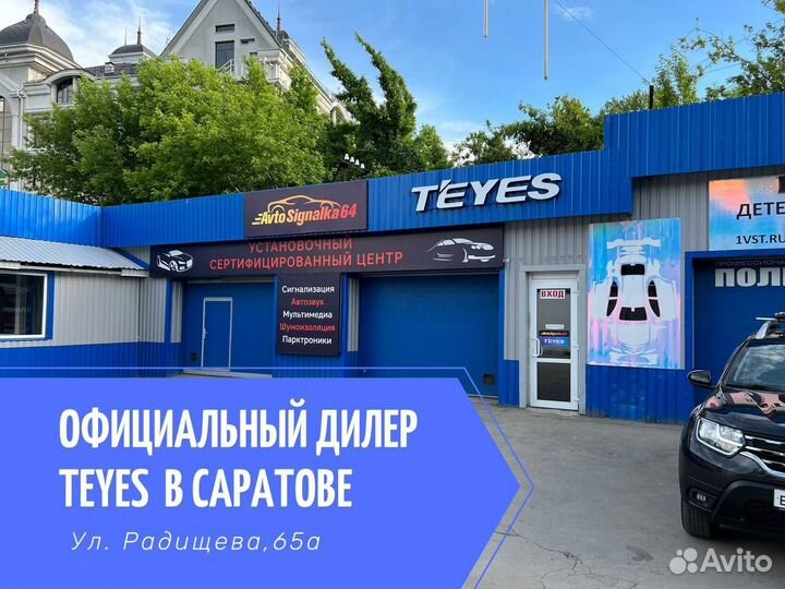 Штатная магнитола Teyes Аndroid