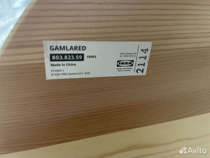 Кухонный стол