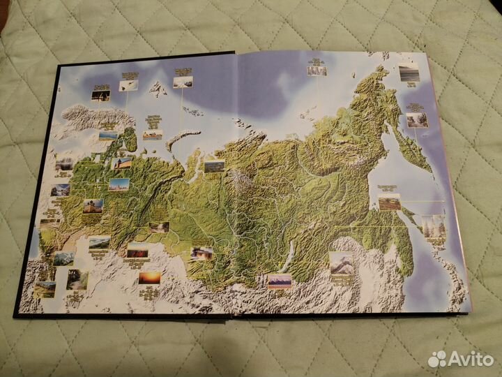 Календарь путешествий по России