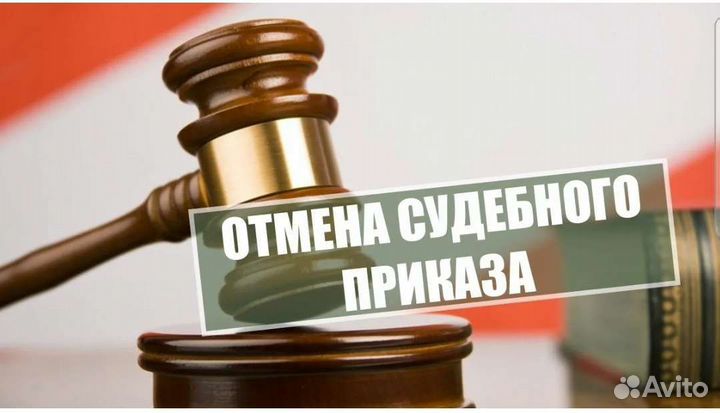 Юридическое бюро Мартолог и партнеры