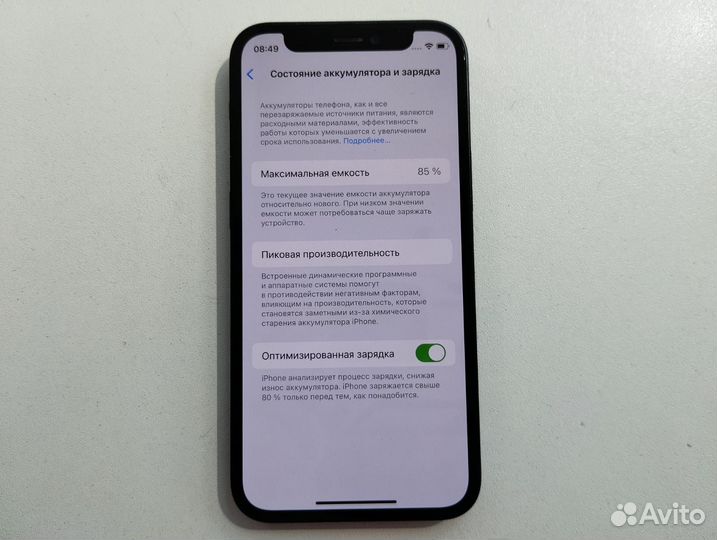 Телефон, Apple iPhone 12 mini 64 гб