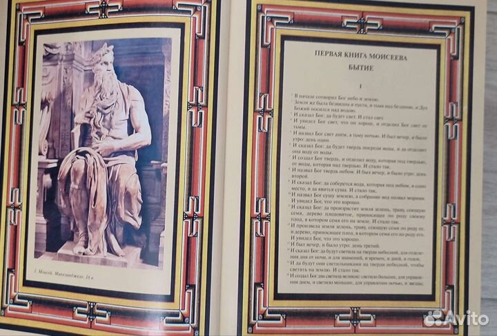 Православные книги -новые