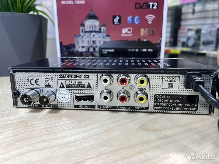 Цифровая приставка на 20 каналов