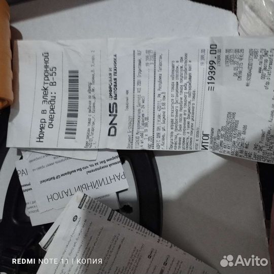 Металлоискатель garrett ace 200i