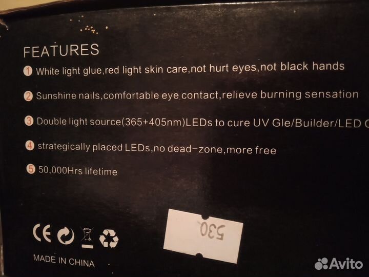 Уф лампа для маникюра