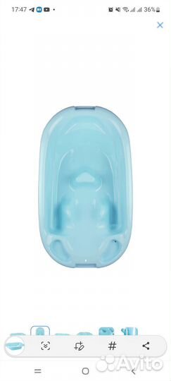 Ванночка для купания с горкой