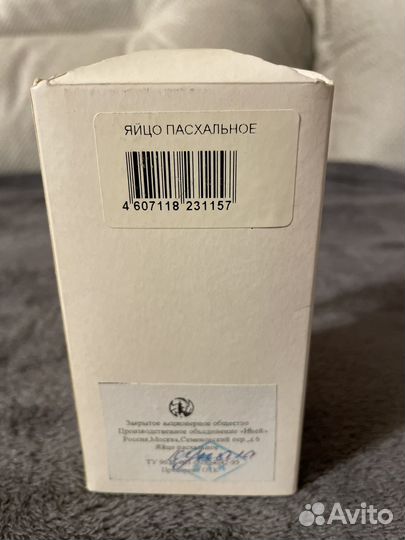 Яйцо пасхальное