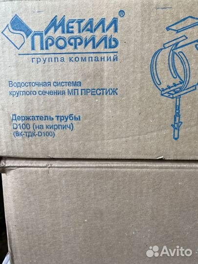 Держатель трубы водосточной металлической