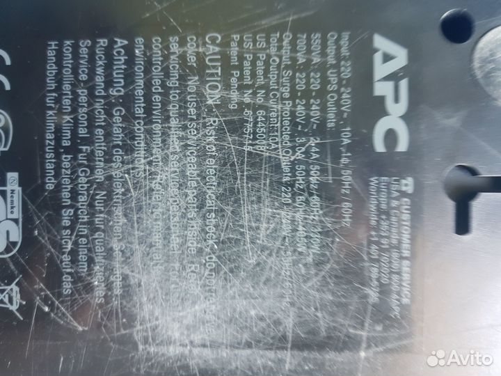 Ибп бесперебойник APC