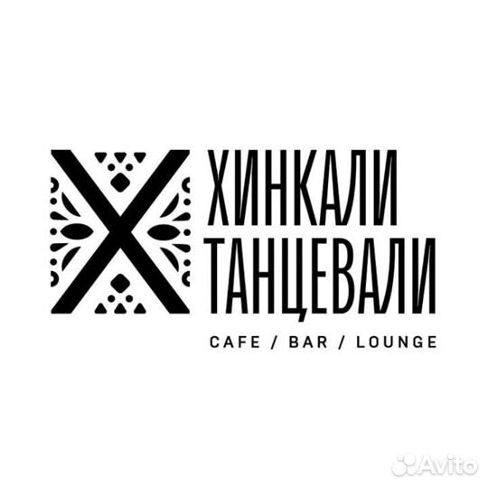 Повар на мангал