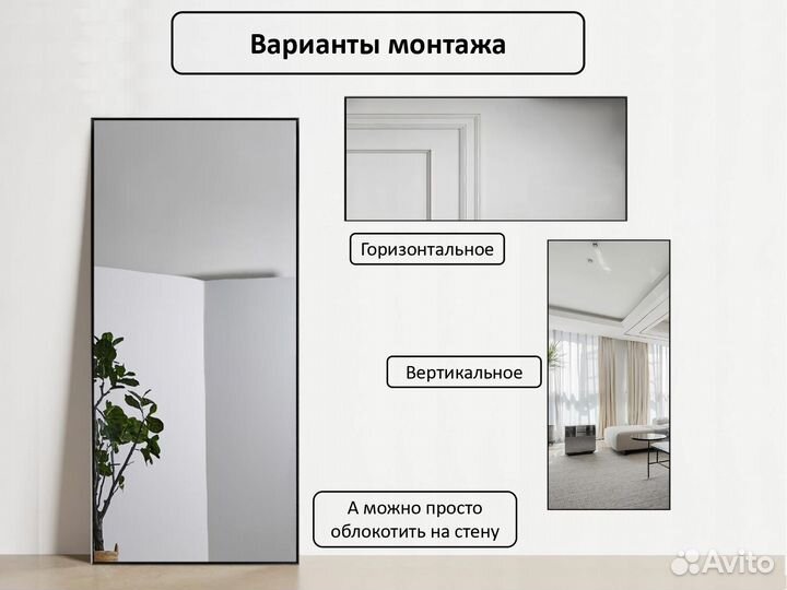 Зеркало для ванной в серебряной раме 40*140см