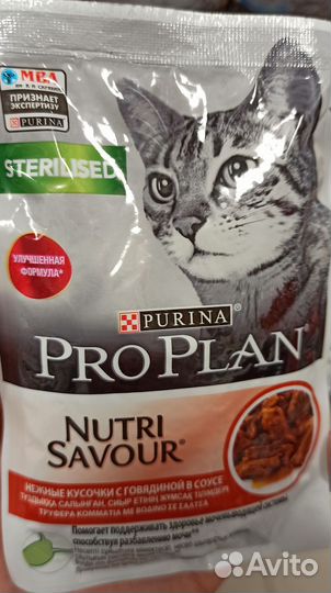 Влажный корм для кошек pro plan