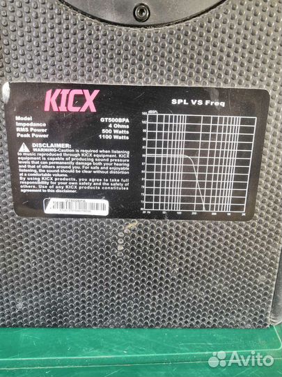 Сабвуфер kicx
