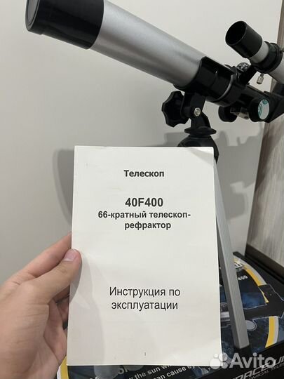 Телескоп 40f400