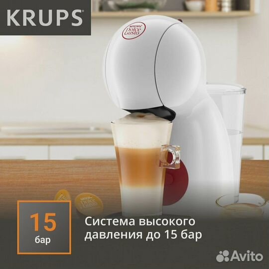 Капсульная кофемашина кофеварка Krups Piccolo