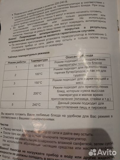 Посуда разная (№6)