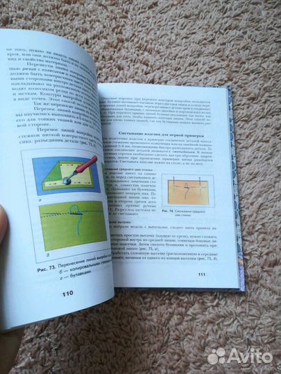 Технология 7